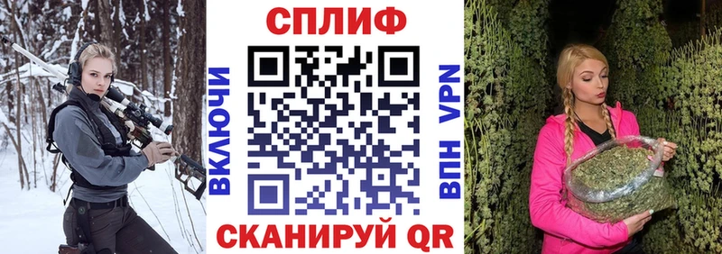 Наркошоп купить ГАШИШ  Кокаин  Мефедрон  МАРИХУАНА  Котельниково