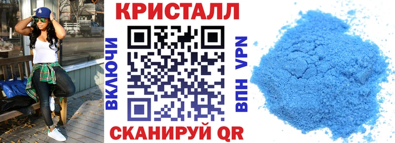 АМФ VHQ  Купить где  Котельниково 