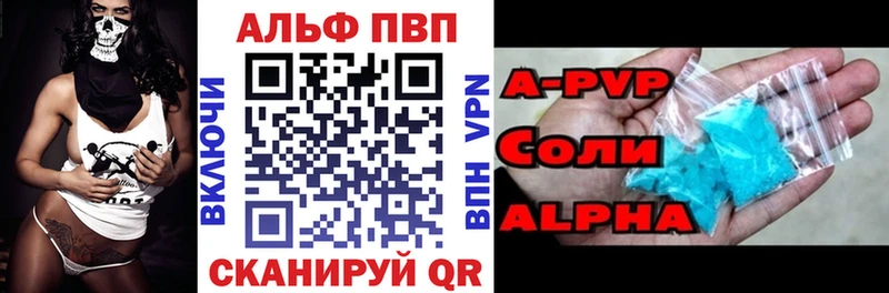 Купить  Котельниково  A PVP мука 