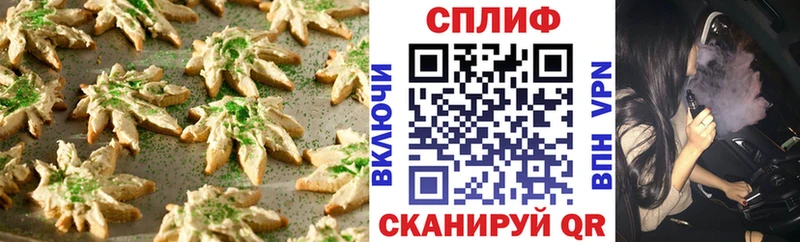 Купить где  Котельниково  Еда ТГК марихуана 