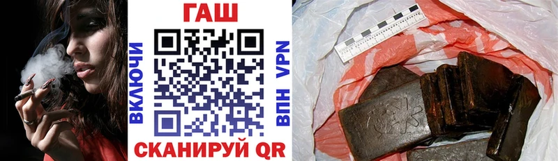 Купить  Котельниково  ГАШ Premium 