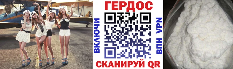 ГЕРОИН Афган  Купить  Котельниково 