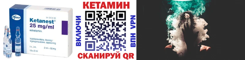 Купить закладки  Котельниково  Кетамин VHQ 