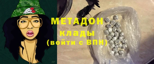 экстази Каменногорск
