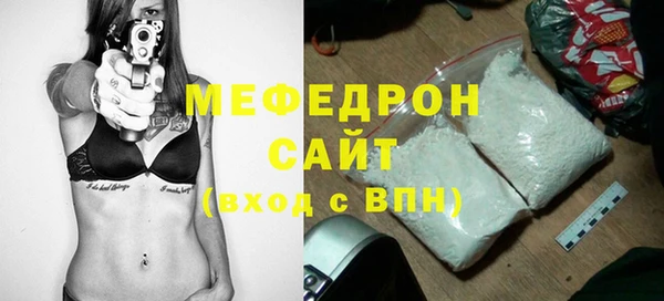альфа пвп VHQ Каменка