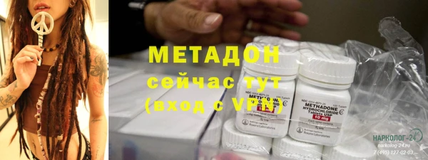 дурь Каменск-Шахтинский