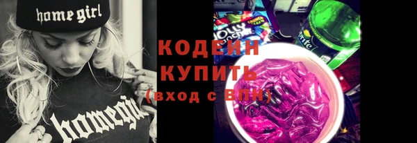 дурь Каменск-Шахтинский