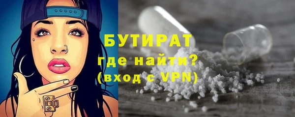 экстази Каменногорск