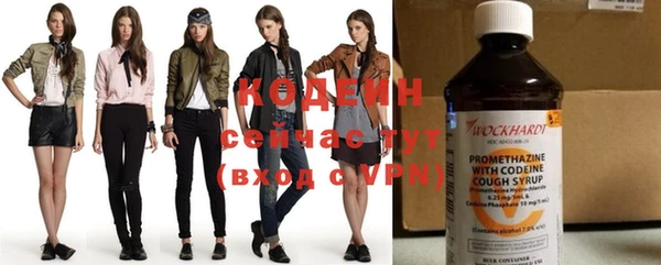 альфа пвп VHQ Каменка
