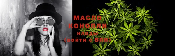 альфа пвп VHQ Каменка