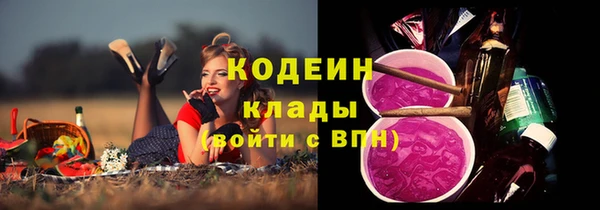 экстази Каменногорск