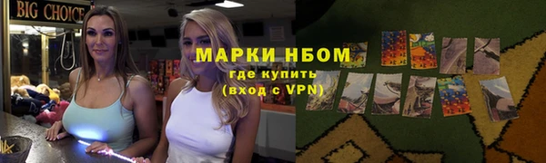 альфа пвп VHQ Каменка