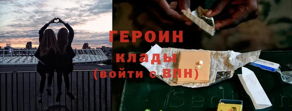 экстази Каменногорск