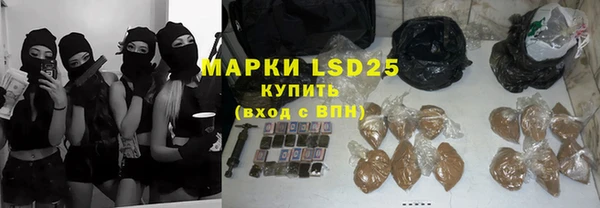 альфа пвп VHQ Каменка