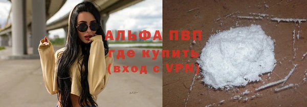 дурь Каменск-Шахтинский