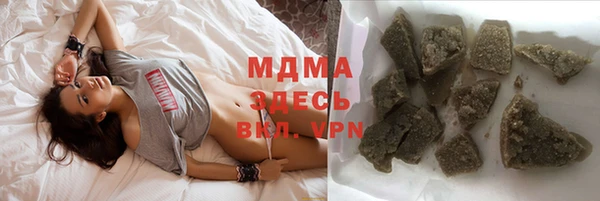 экстази Каменногорск