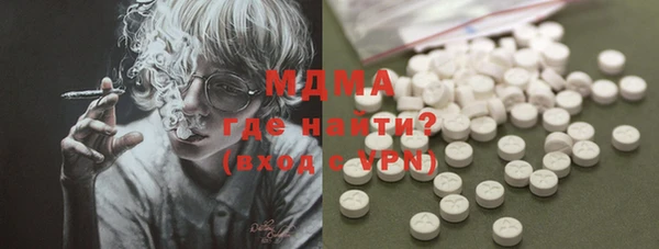 альфа пвп VHQ Каменка