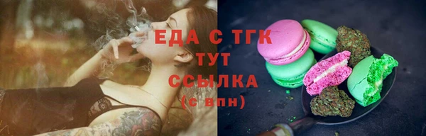 экстази Каменногорск