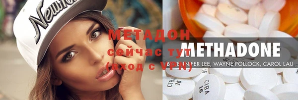 экстази Каменногорск