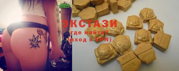 альфа пвп VHQ Каменка