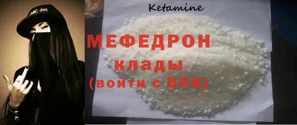 альфа пвп VHQ Каменка