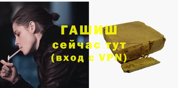 альфа пвп VHQ Каменка