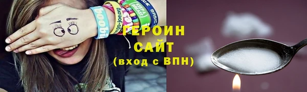 дурь Каменск-Шахтинский