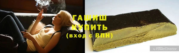 экстази Каменногорск