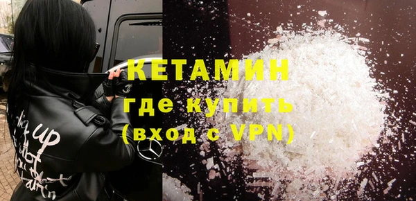 альфа пвп VHQ Каменка