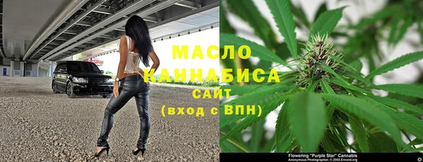 альфа пвп VHQ Каменка