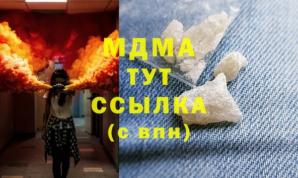 экстази Каменногорск