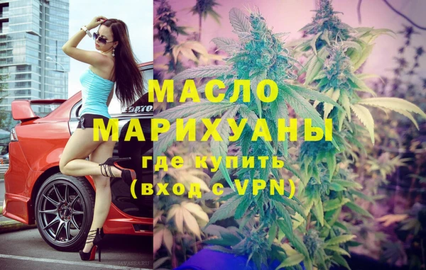 экстази Каменногорск