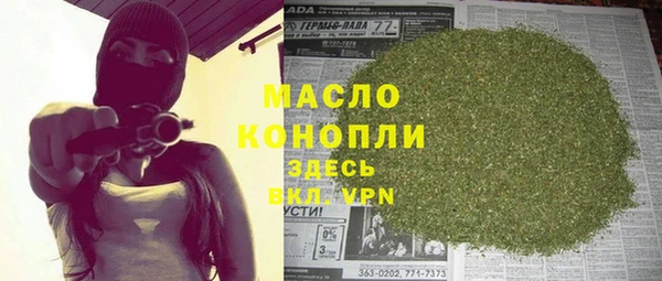 альфа пвп VHQ Каменка