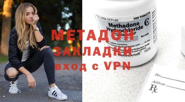 экстази Каменногорск