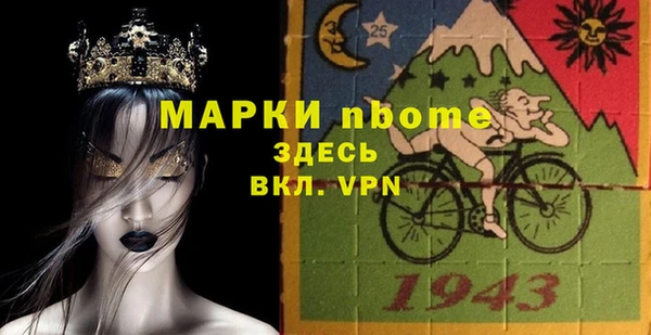 дурь Каменск-Шахтинский