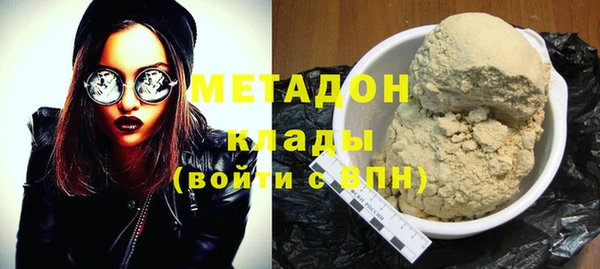 дурь Каменск-Шахтинский