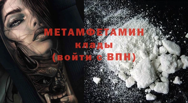 каннабис Иннополис