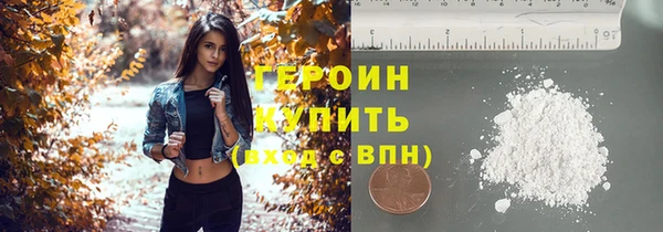 экстази Каменногорск