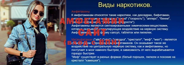дурь Каменск-Шахтинский