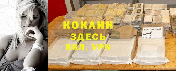 экстази Каменногорск