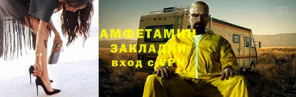 альфа пвп VHQ Каменка