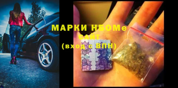 экстази Каменногорск