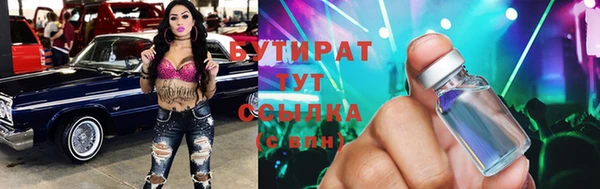 экстази Каменногорск