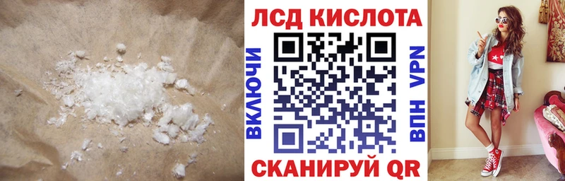 Купить  Котельниково  ЛСД экстази ecstasy 