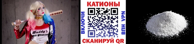 Меф 4 MMC  Котельниково 