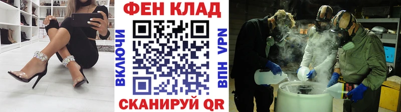 Купить  Котельниково  МЕТАМФЕТАМИН мет 