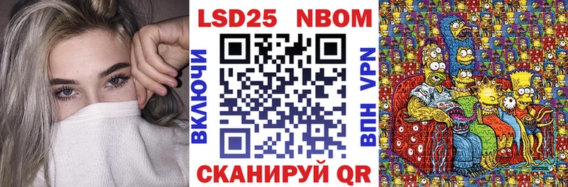 Купить где  Котельниково  Марки NBOMe 1,8мг 