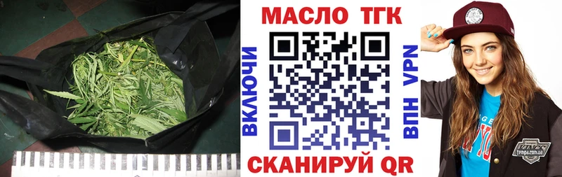 ТГК концентрат  Купить где  Котельниково 